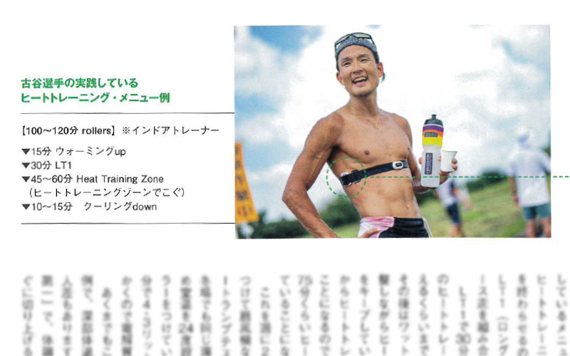 経口補水液