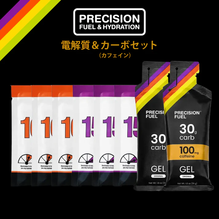 お得なセット商品11/8 (金) 18:00より【数量限定プレ販売】のお知らせ