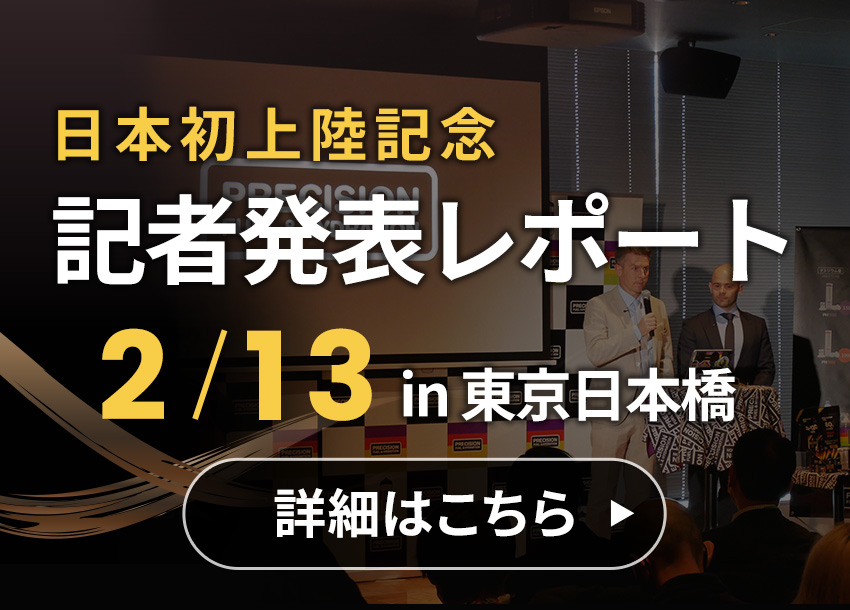 日本初上陸記念記者発表レポート 2/13 東京日本橋　特別ゲスト安田美沙子さん