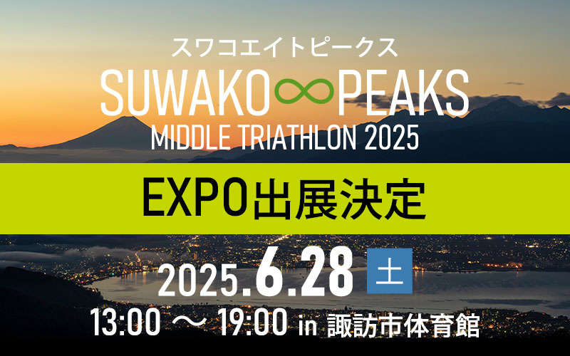 2025.5.9泰山石敢當　新潟産青岩 img_info250628suwako.jpg