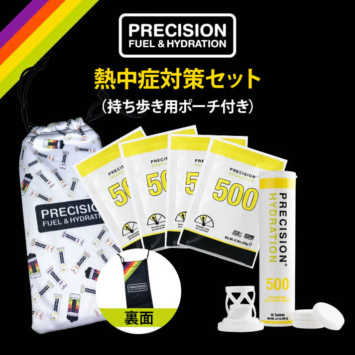 熱中症対策セット（PF&Hブランドポーチ付）