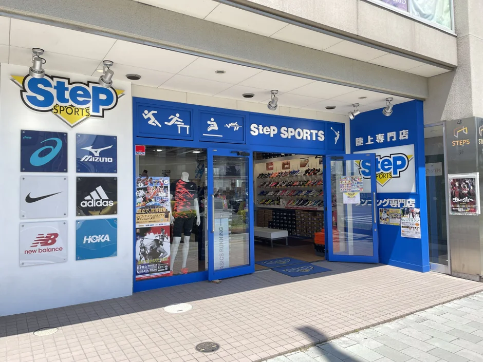 ステップスポーツ 岡山店様