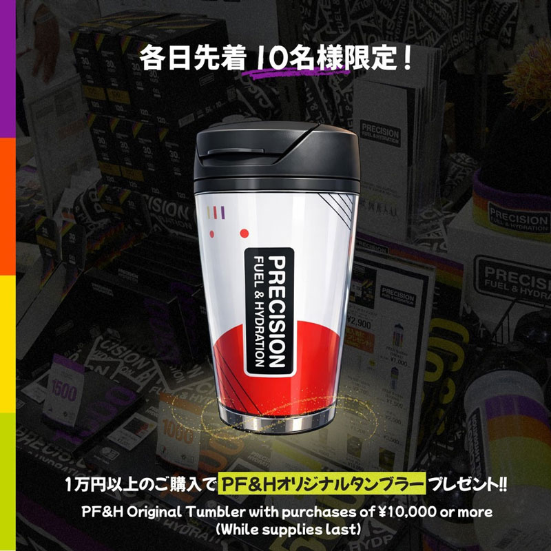 プレシジョンオリジナルタンブラー