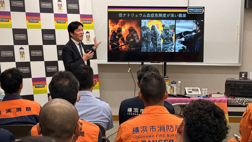 プレシジョンジャパンは、横浜市消防局 青葉消防署にて「熱中症対策セミナー」を開催しました。